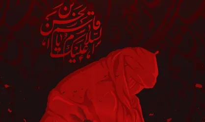 پوستر روضه / قاسم بن الحسن