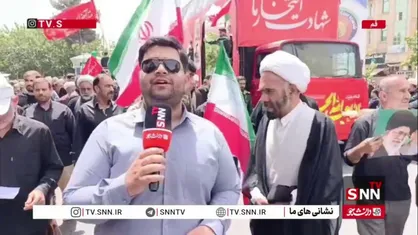 امروز قم در سوگ سه شهید سر افراز سراسر حماسه است