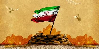 شهادت طلبی و روحیه مقاومت ایرانیان جهان را متحیر می&zwnj;سازد