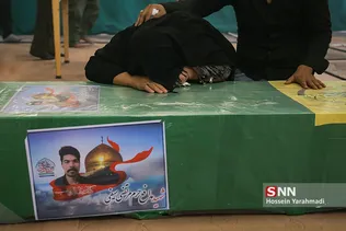 شهید