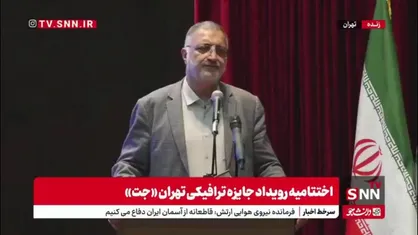 زاکانی: ۲۰۰ هکتار پارک ولایت را برای فناوری اختصاص دادیم