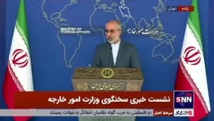 کنعانی: فرصت همچنان برای احیای توافق وجود دارد