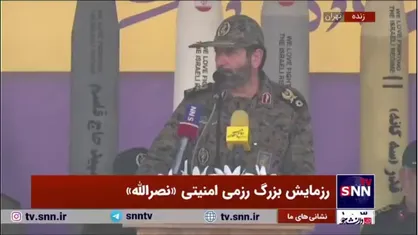 سردار حسن زاده: رزمایش نصرالله نمادی از قدرت سپاه و بسیج است