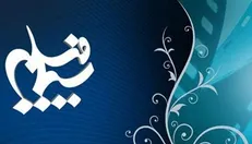 تغییر در سیمافیلم حذف گروه‌های فیلم و سریال شبکه‌ها