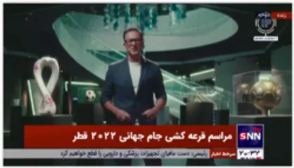 تیزر رسمی رونمایی از مسکات جام جهانی 2022 قطر به نام &laquo;لعیب&raquo;