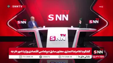 معاون سابق دیپلماسی اقتصادی وزارت امور خارجه: باید در ادامه مسیر تقابل، توجه ویژه به تاب‌آوری‌های اجتماعی و اقتصادی باشد / ما باید افکار عمومی را همراه خود داشته باشیم
