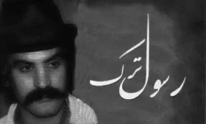 فیلم/ ماجرای رسول ترک به روایت پناهیان