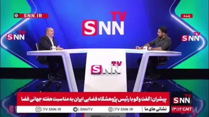 یزدانیان: منظومه شهید سلیمانی مثل استارلینک یک کمربند ارتباطی ایجاد می&zwnj;کند/ در دو سال آینده به 36 هزار کیلومتری زمین خواهیم رسید