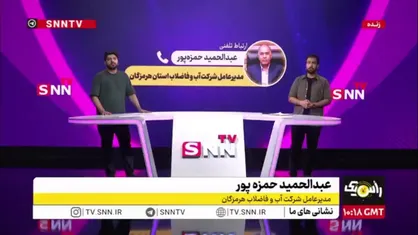 مدیرعامل آبفای هرمزگان: آب شرب کوهستک و ۱۰ روستای اطراف تا فردا وصل می&zwnj;شود