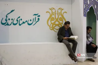 احیای شب 19 ماه مبارک رمضان در مصلی امام خمینی (ره)