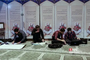 گردهمایی