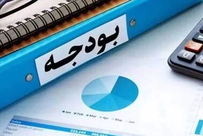 اینفوگرافی از سهم بودجه&zwnj;ای دانشگاه&zwnj;ها در سال ۱۴۰۵ + اینفوگرافی