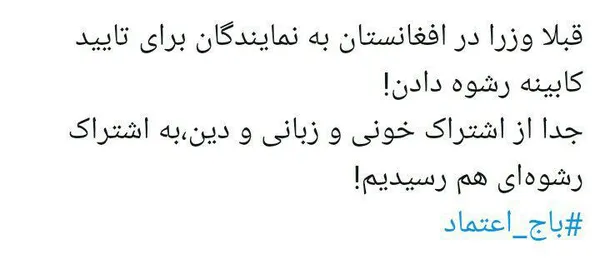 توییتر 1