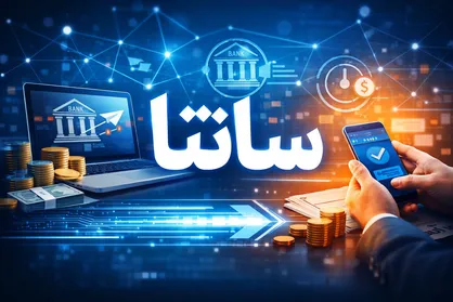 محدودیت ساتنا، جریمه یا تشدید بحران بانک&zwnj;های ناتراز؟ / خروج سپرده، بحران نقدینگی را عمیق&zwnj;تر می&zwnj;کند