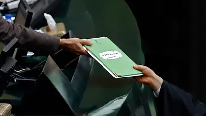 نشست مجازی لایحه بودجه ۱۴۰۰ به همت بسیج دانشجویی دانشگاه آزاد بیرجند برگزار می&zwnj;شود