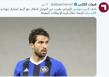 یک رسانه قطری ادعا کرد: پرسپولیس در آستانه توافق با انصاری فرد!