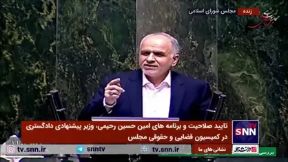 گودرزی، نماینده مردم بروجرد: آقای رحیمی قول بدهد قانون مهم و ارزشمند &laquo;اعاده اموال نامشروع مسئولان&raquo; را پیگیری کند