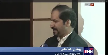 آخرین وضعیت طرح&zwnj;های کلان ملی مصوب در شورای عطف / آیا این طرح&zwnj;ها به تعطیلی کامل رسید؟ + فیلم