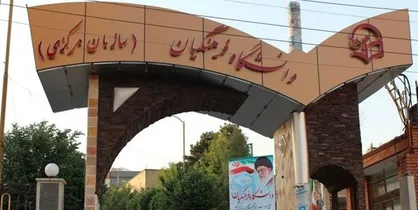 بسته فرهنگی ویژه دانشجو معلمان تدوین شد/ وام یک میلیونی به دانشجویان زائر اربعین