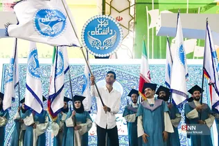 جشن دانشجویان جدید الورود دانشگاه تهران