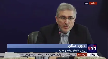 منظور: درآمد&zwnj;های دولت در ۴ ماهه اول سال ۵۱ درصد رشد داشته است/ انتشار ۱۸۷ همت اوراق را شروع کردیم