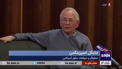 دیپلمات سابق آمریکایی: از مردم ایران بابت جنایات آمریکا علیه آنها عذرخواهی می&zwnj;کنم؛ هر چند قابل جبران نیست