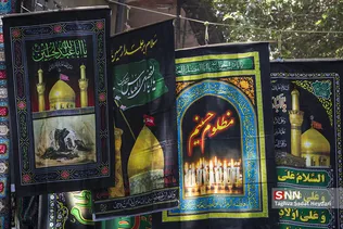 سیاهه فروشی در بازار تهران 
