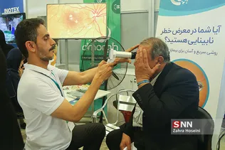 هفتمین نمایشگاه بین المللی نوآوری و فناوری اینوتکس