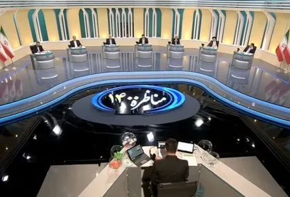 برگزاری مناظره سوم نامزدهای انتخابات ریاست جمهوری؛ شنبه ساعت ۱۷