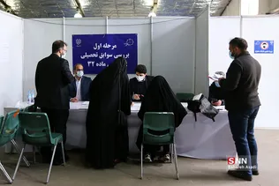 هفتمین روز ثبت نام انتخابات شورای شهر