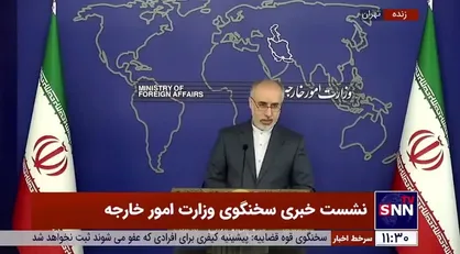 واکنش کنعانی به کمک تسلیحاتی آمریکا به اوکراین