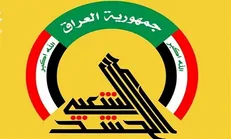 الحشد الشعبی آماده دفاع از قوای قضائیه و مقننه و قانون اساسی است