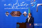 مراسم آغاز سال تحصیلی با حضور رئیس جمهور