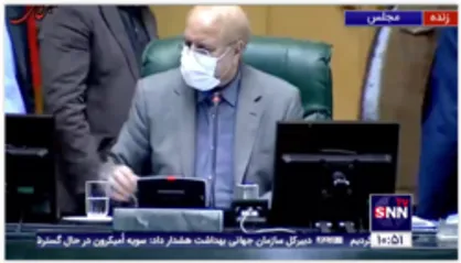 رتبه بندی معلمان به صورت کامل در صحن علنی مجلس تصویب شد