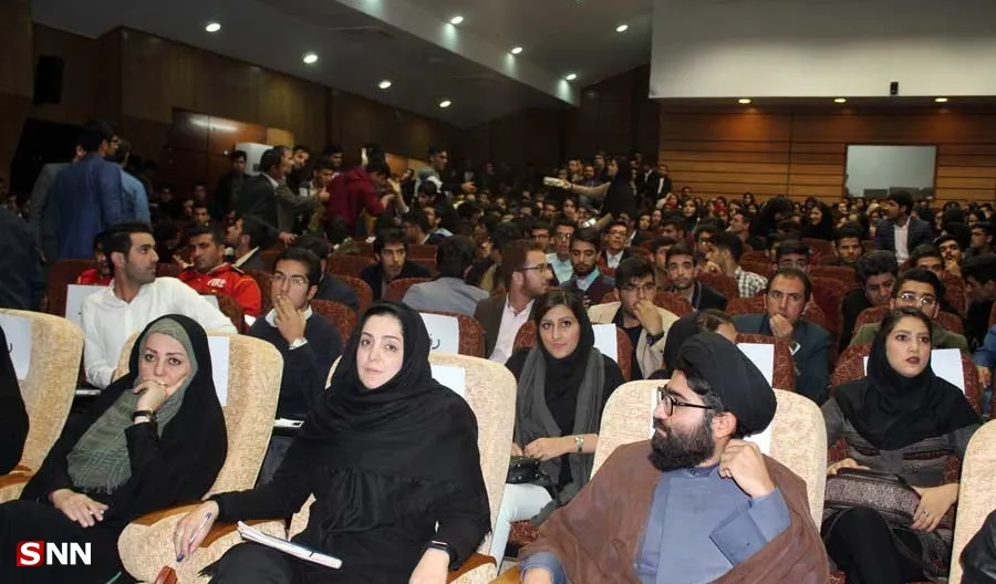 یاسوج