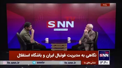 فتح الله زاده: در زمان ساپینتو تصمیم غلط گرفتم؛ من باید می&zwnj;ماندم و او را عوض می&zwnj;کردم/ اگر می&zwnj;ماندم حداقل یک جام می&zwnj;گرفتم