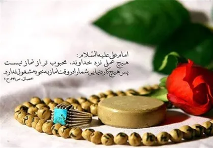 نماز اول ماه قمری چگونه خوانده می&zwnj;شود؟