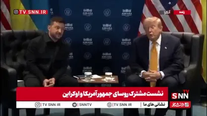 ترامپ قمارباز در اظهارات بی&zwnj;اساس خود مدعی شد که احتمالاً توافق با ایران زیر سؤال خواهد رفت!
