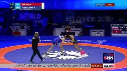 غول ارمنستانی ساروی را کنار زد
