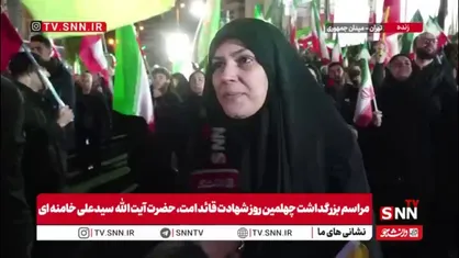 شهروند حاضر در تجمعات: پیام ما به رهبر شهید اینست که راهت را با عشق و وفاداری ادامه می&zwnj;دهیم