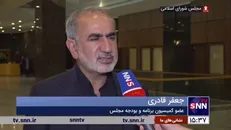 عضو کمیسیون برنامه و بودجه مجلس: واردات خودرو‌های کارکرده حباب قیمتی خودرو را از بین می‌برد