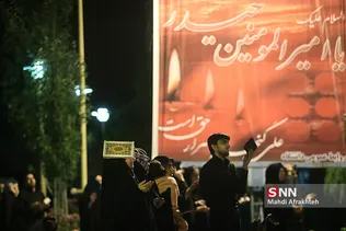 مراسم احیای شب 23 ماه مبارک رمضان در دانشگاه علم و صنعت