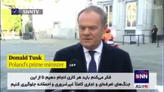 واکنش تند مقامات اروپایی به تهدید تعرفه‌ای ترامپ