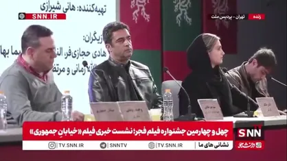 الناز ملک: می&zwnj;دانم ممکن است بخاطر حضورم در جشنواره فحش بشنوم، اما پشت فیلمی ایستادم که روایت&zwnj;گر امید زنان مستقل این سرزمین است