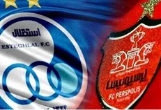 اعلام شعار سازمان لیگ برای دیدار استقلال و پرسپولیس