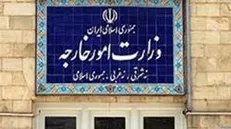 آمریکا حق ندارد برای سیاست‌های ایران در منطقه تعیین تکلیف کند/حق اقدامات قانونی را برای خود محفوظ می‌داریم