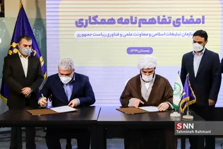 امضای تفاهم نامه همکاری میان سازمان تبلیغات اسلامی و معاونت علمی و فناوری ریاست جمهوری با حضور حجت الاسلام محمد قمی و سورنا ستاری