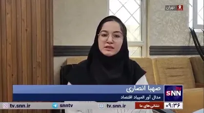 مدال&zwnj;آور المپیاد اقتصاد: فضای مناسبی برای به کارگیری نخبگان اقتصادی وجود ندارد
