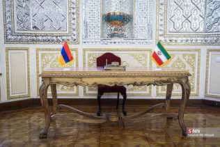 ارمنستان