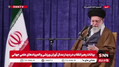 رهبر انقلاب:  رئیس&zwnj;جمهور آمریکا می&zwnj;گوید من طرفدار مردم ایران هستم؛ دروغ می&zwnj;گوید/  شما دشمن ملت ایران هستید